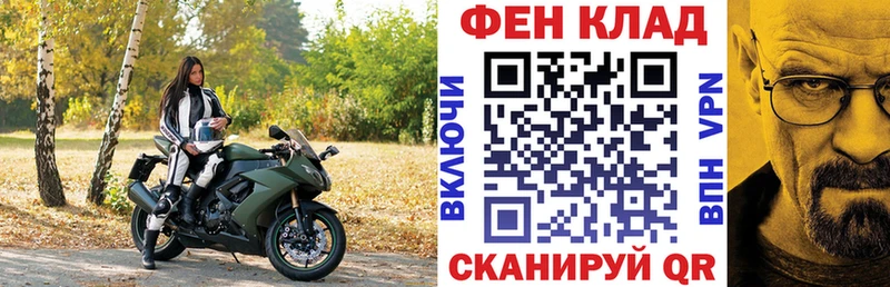 гидра ссылки Мантурово Амфетамин 98% где купить