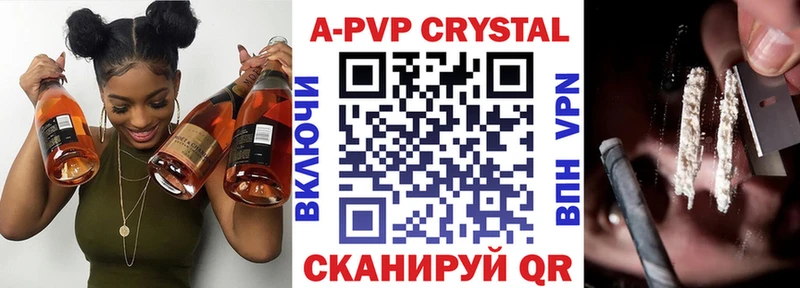 APVP Соль  blacksprut онион  Мантурово 