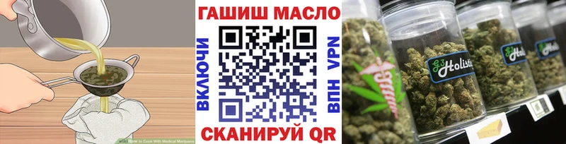 где купить Мантурово ссылка на мегу зеркало Еда ТГК марихуана