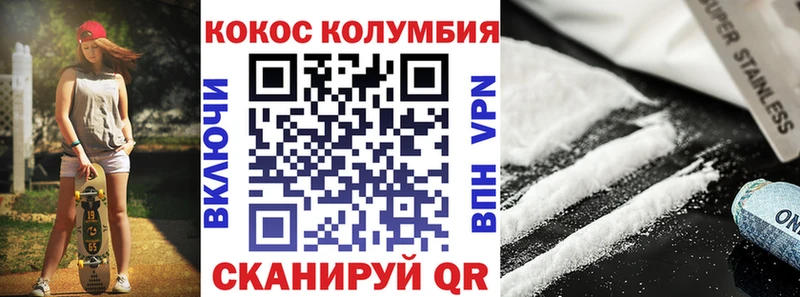 КОКАИН 98%  наркотики  Мантурово 