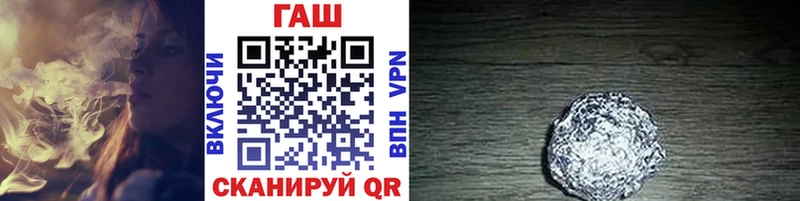 ГАШИШ VHQ  дарк нет формула  Мантурово  гидра вход 