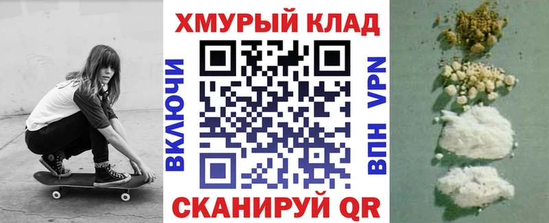 дарк нет наркотические препараты Мантурово Героин герыч