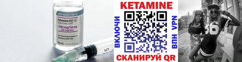 где найти   KRAKEN ссылка  КЕТАМИН ketamine  Мантурово 
