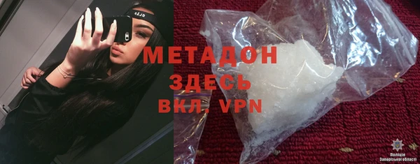 гашишное масло Алексеевка