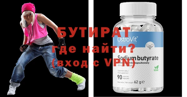 стаф Нефтекумск