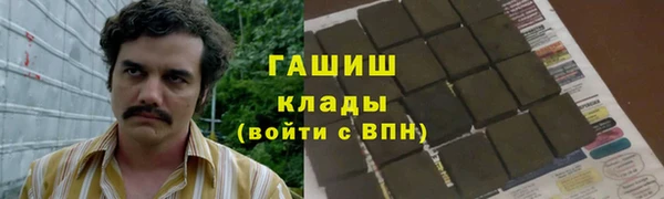 гашишное масло Алексеевка