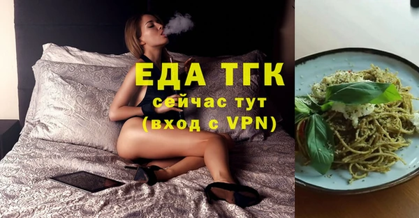 дурь Нефтегорск