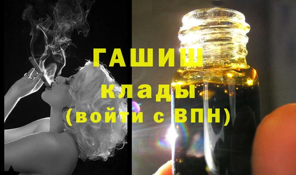 гашишное масло Алексеевка