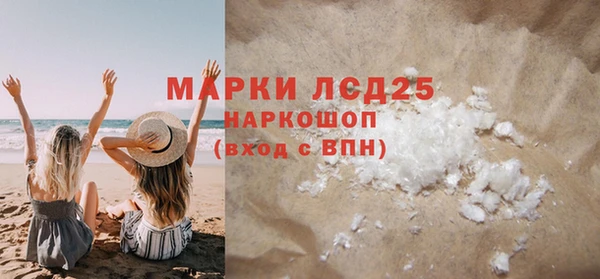 гашишное масло Алексеевка