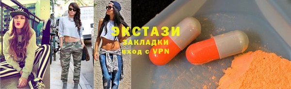 гашишное масло Алексеевка