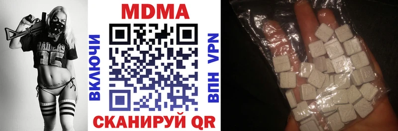 MDMA Molly Мантурово