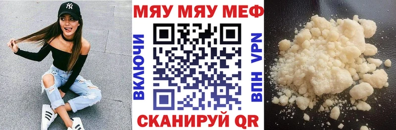 даркнет сайт Мантурово МЕФ 4 MMC