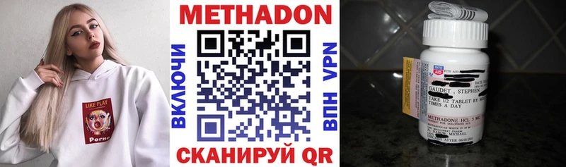 МЕТАДОН methadone  площадка какой сайт  Мантурово 