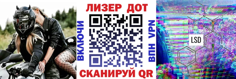 Наркотические марки 1,5мг  Мантурово 