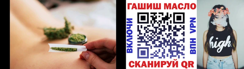 Дистиллят ТГК Wax KRAKEN tor Мантурово