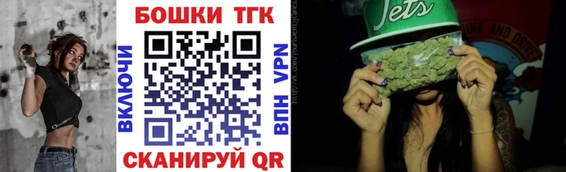 Бошки Шишки гибрид  blacksprut ссылки  нарко площадка формула  Мантурово 